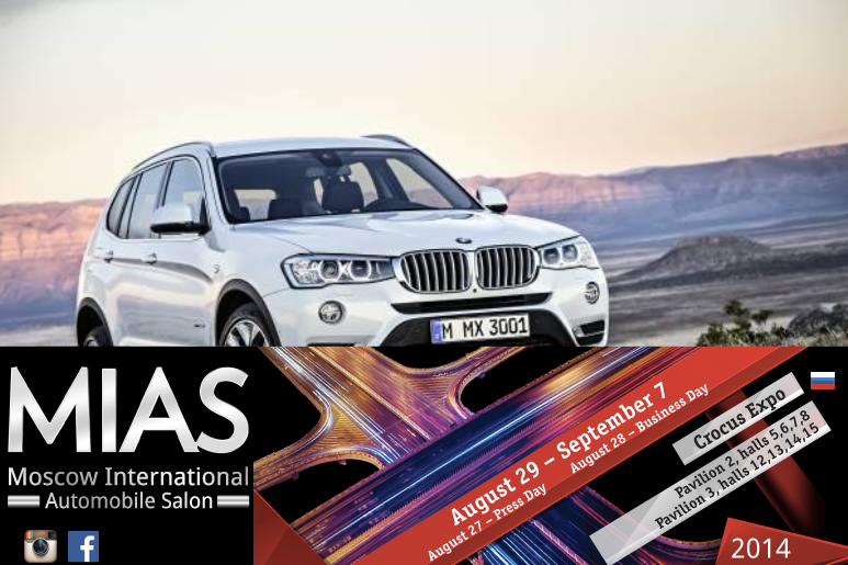 BMW at the Moscow International Automobile Salon 2014