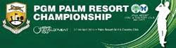 pgm.palm