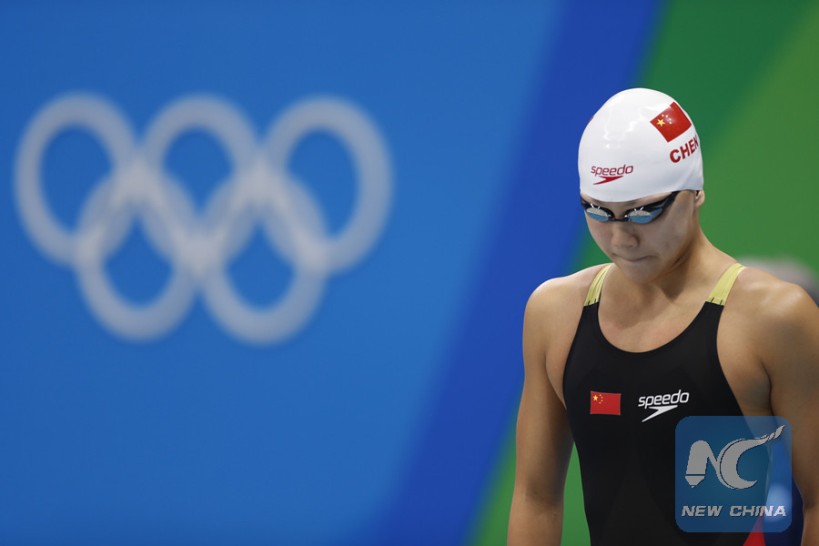 Chen Xinyi